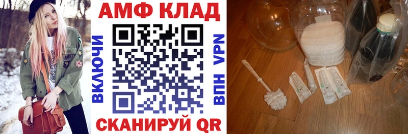 Amphetamine VHQ  Короча 