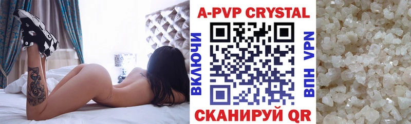 купить   Короча  А ПВП Crystall 