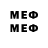 MDMA молли Stepan Fab