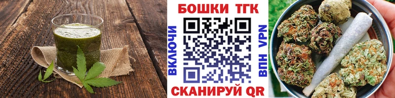 Еда ТГК конопля Короча