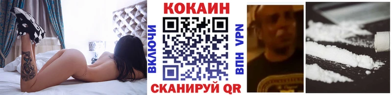 купить наркоту  Короча  hydra рабочий сайт  КОКАИН Эквадор 
