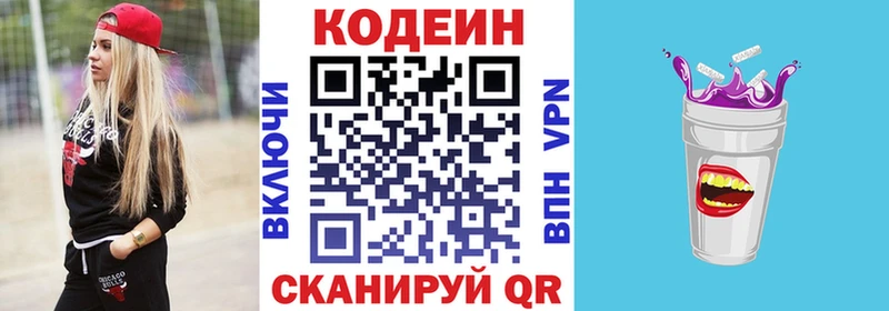 магазин  наркотиков  Короча  KRAKEN как зайти  Кодеиновый сироп Lean напиток Lean (лин) 