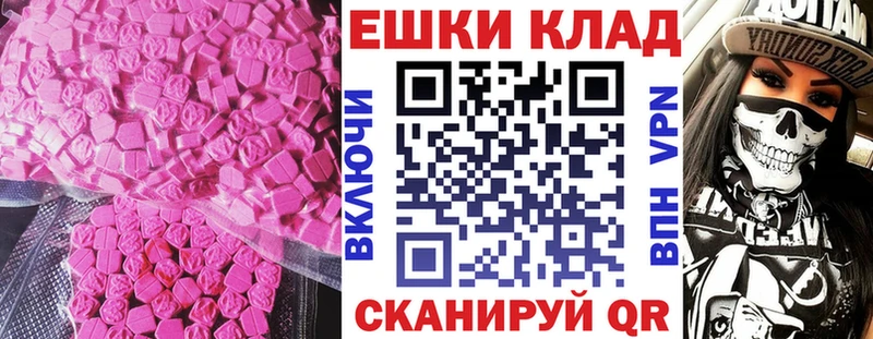 Экстази XTC  KRAKEN tor  Короча 