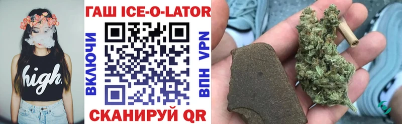 Гашиш hashish Короча