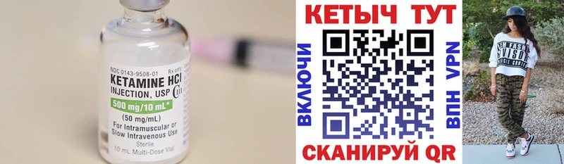 где найти   кракен как зайти  КЕТАМИН ketamine  Короча 