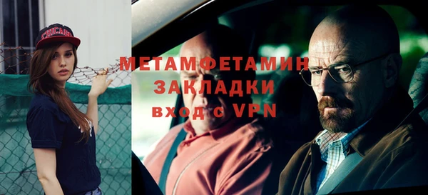 тгк Баксан