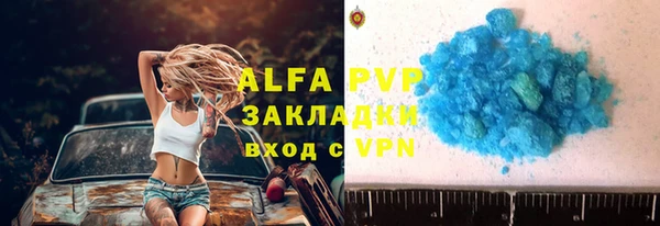 кристаллы Балахна