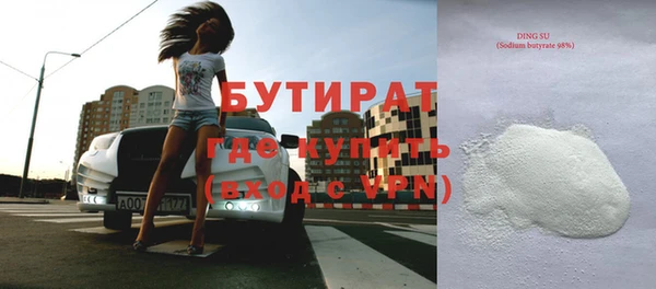 спайс Балабаново