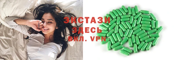 марихуана Рославль