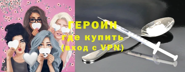 спайс Балабаново