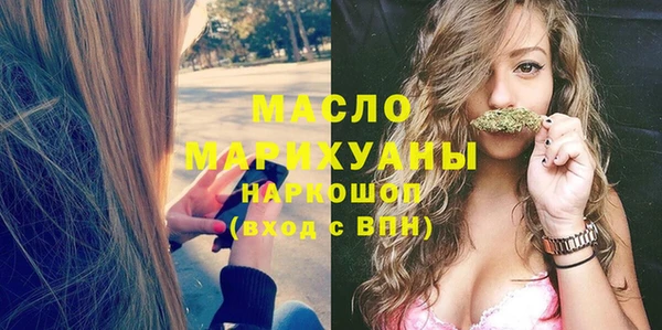 марихуана Рославль