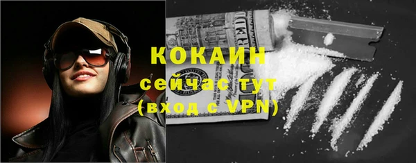 кристаллы Балахна
