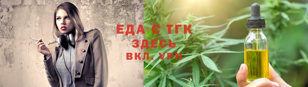 тгк Баксан
