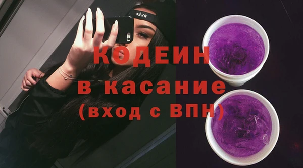 спайс Балабаново