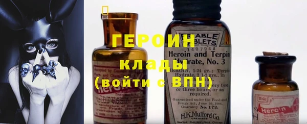 спайс Балабаново