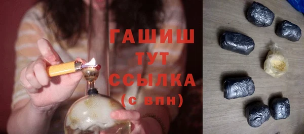 тгк Баксан
