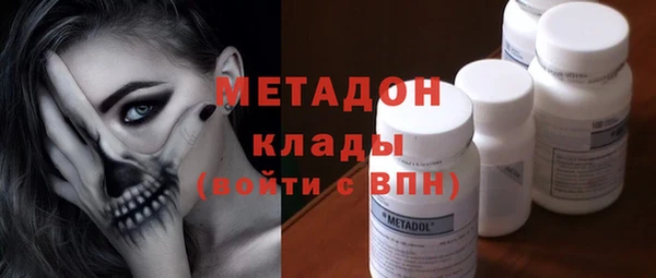 марихуана Рославль