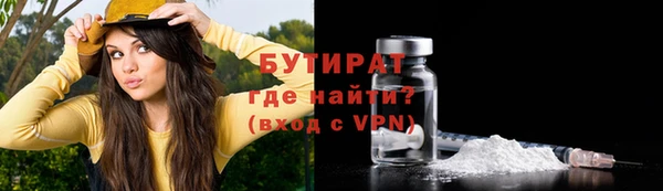 тгк Баксан