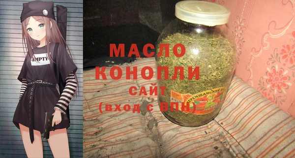 кристаллы Балахна