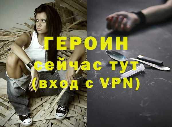 спайс Балабаново