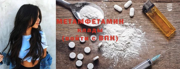 кристаллы Балахна