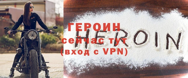 тгк Баксан