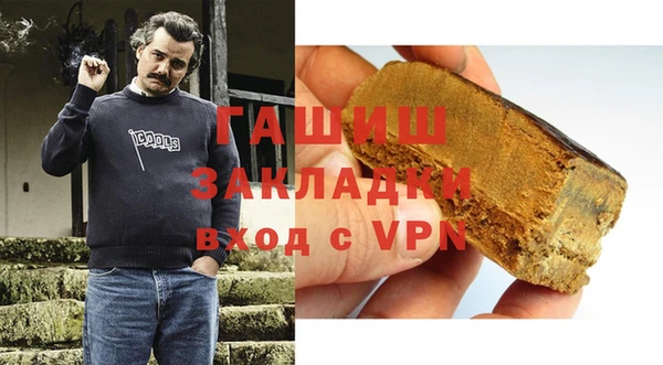 спайс Балабаново