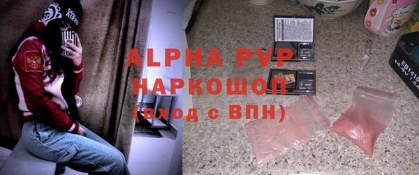 тгк Баксан