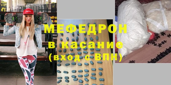 спайс Балабаново