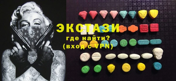спайс Балабаново