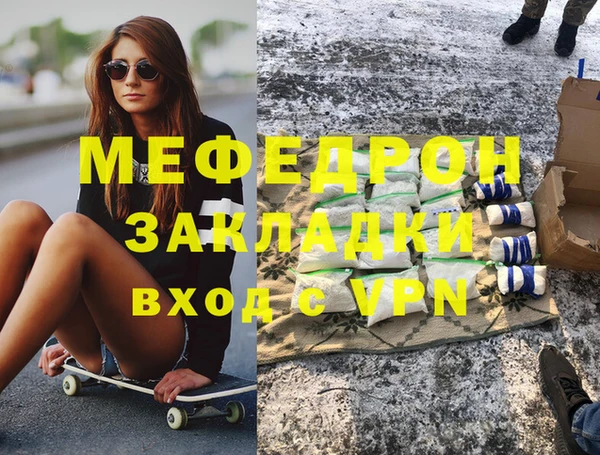 кристаллы Балахна