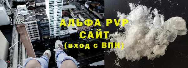 спайс Балабаново