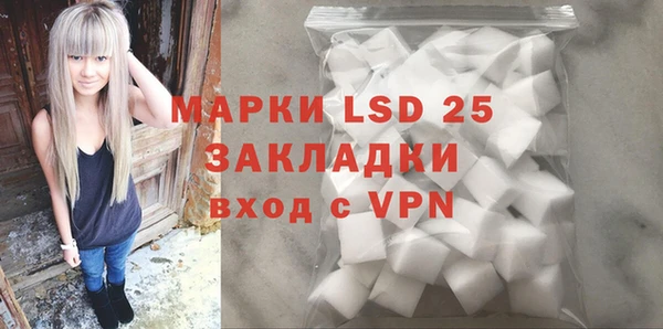 кристаллы Балахна