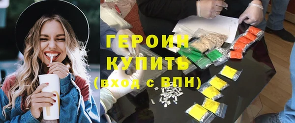 спайс Балабаново