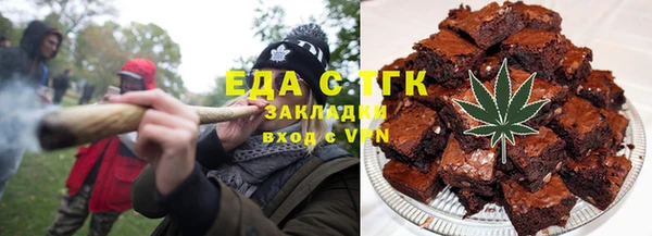 тгк Баксан