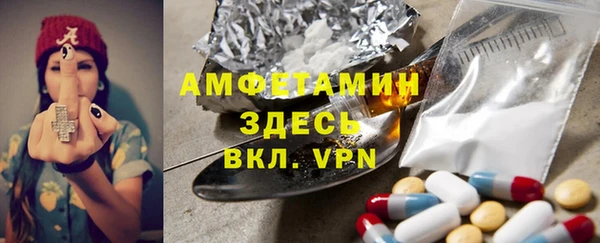 кристаллы Балахна