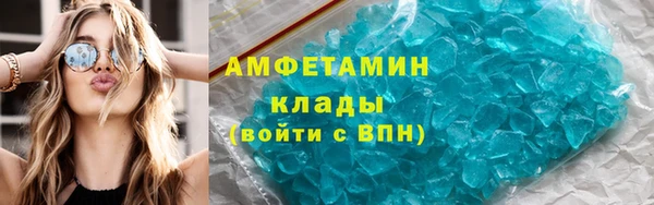 кристаллы Балахна