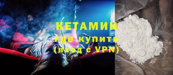 спайс Балабаново