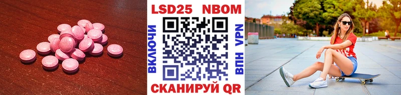 LSD-25 экстази ecstasy Короча