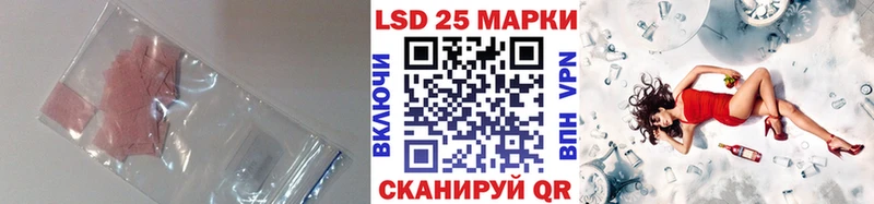 гидра онион  Короча  Лсд 25 экстази ecstasy 