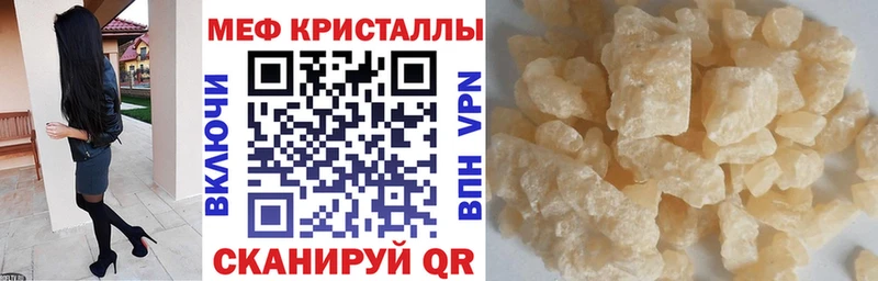 МЯУ-МЯУ 4 MMC  Короча 
