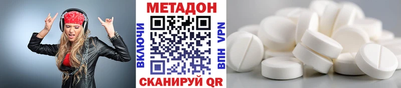 mega ссылки  Короча  МЕТАДОН мёд  закладки 