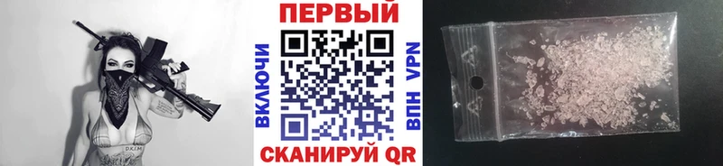 наркотики  KRAKEN вход  Первитин мет  Короча 